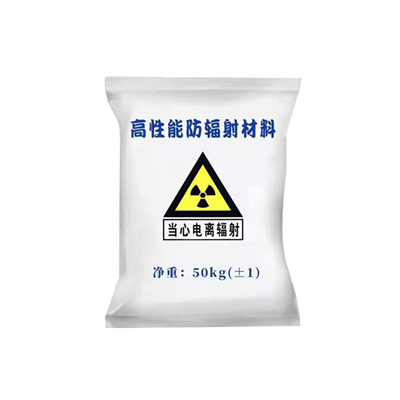 宁夏射线防护涂料